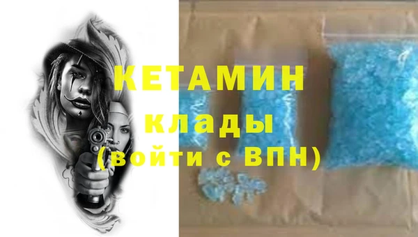 кокаин Вязники